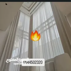  18 ستائر ويفي ستائر رول ستائر امريكي