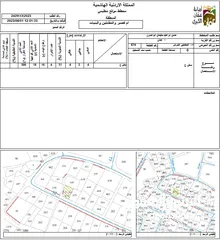  3 ارض للبيع في المقابلين على شارعين 506 متر