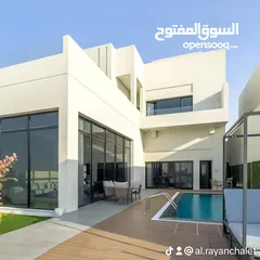  5 شاليهات الريان