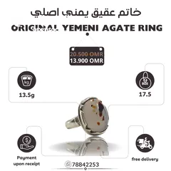 16 خواتم عقيق يمني اصلي بفضة عيار 925