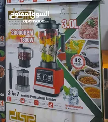  1 خلاط صناعي من DSP  للمطاعم والمقاهي الاصلي مع كفالة خطية