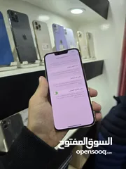  9 لبيع ايفون 13برو عرطه