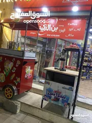  5 قهوة للبيع