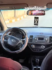  1 كيا مورننج