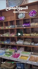  4 ديكور محمص كامل للبيع بحالة ممتازة جدا ولسى راكب