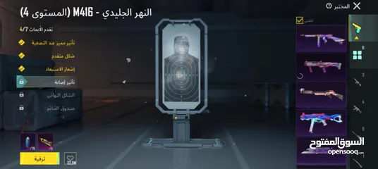  2 حساب ببجي للبيع