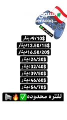  5 بيع وشحن جميع الالعاب ول بطاقات الاكترونيه