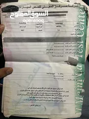  7 هونداي بورتر ثلاجة