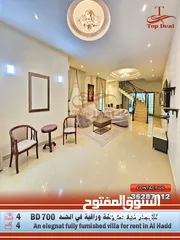  8 For rent , an elegant,  fully furnished villa in Hidd للإيجار فيلا فخمة مفروشة في الحد الجديدة
