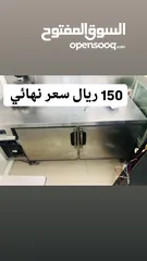  3 معدات مطاعم