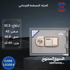  20 خزن مصفحه بالكامل