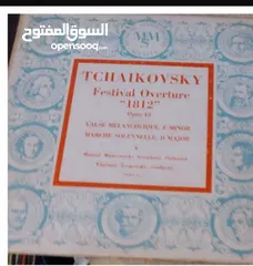  11 نوادر للبيع