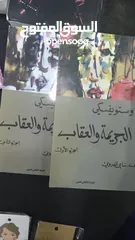  1 مجموعة كتب للبيع (المجموعة كاملة ب65)