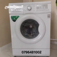  3 غسالة  ال جي لن ابيض
