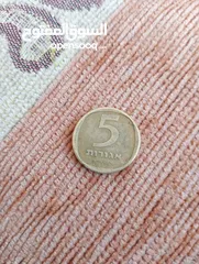  2 عملات معدنيه قديمه