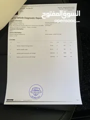  7 Nata V 2022/2023 عدة الوان