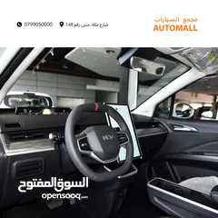  8 نيتا آيا الكهربائية بالكامل 2023 Neta Aya EV SUV