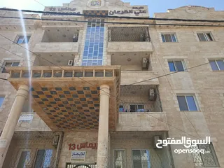  17 شقة مفروشة للايجار  غرفتين نوم وصالة بلكونة وحمام