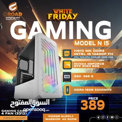  17 كمبيوتر جيمنج اي فايف جيل 12  وكرت شاشة 3050  COMPUTER GAMING  WITH 4 FAN  Core I5 12TH -12400