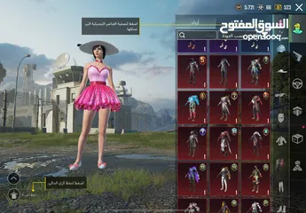  21 حساب ببجي فاخر من الاخر وفيه نوادر ومثكات للبيع او للبدل ع حساب قوي