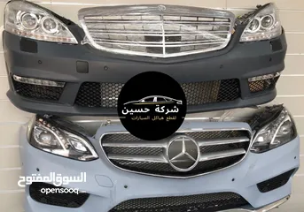  1 طمبون امامي مرسيدس 2008 - 2024 E200 C200 AMG W