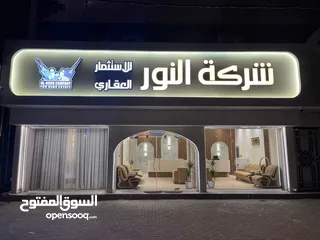  2 ‎شقة للايجار بحي صنعاء بناء حديث