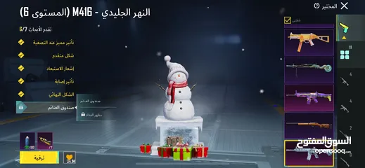  14 حساب ببجي عالمية لفل 74