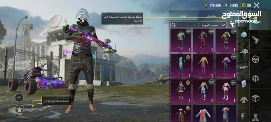  28 حساب ببجي خيالي وسعر خيالي ولله