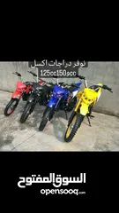  4 بيع الدراجات الناريه الجديده والمستعمله باقل الاسعار