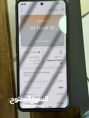  4 سفاح الأجهزة