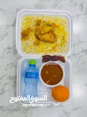  2 واجبة إفطار صائم