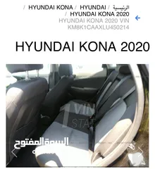  27 هونداي كونا 2020 للبيع