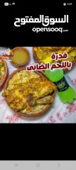  7 مطلوب شريك ممول