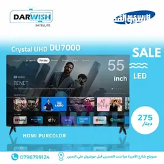  2 العرض الأقوي علي مستوي المملكة شاشة سامسونج SAMSNG