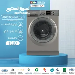  1 اقساط بدون دفعه اولى ( غسالة اريستون 8 كغم )