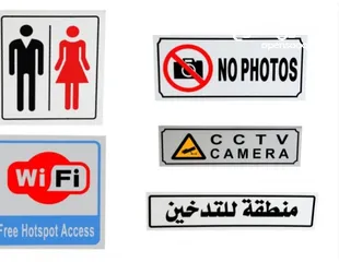  8 لوحات تحذير مراقبة لوحات مواقف كراجات وممنوع الوقوف