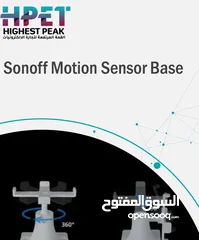 1 قاعدة مستشعر الحركة  Sonoff motion sensor Base
