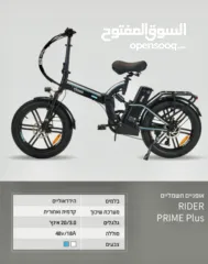  15 مدفئاه فاير بلاس وبسكليتات كهربائيه