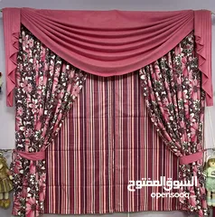  5 sitting room Curtain - Romani