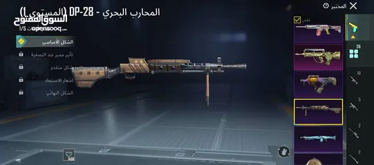  10 حساب ببجي عالميه للبيع السعر 65 للبيع المستعجل والرجاء عدم التبخيس بالسعر والله يطرح البركه لصاحب ال