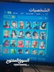  4 حساب فورت في سايكو بندت وبنت الطيارة