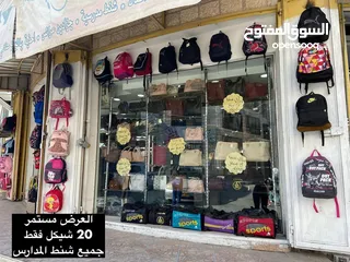 3 مل تجاري بيع خلو