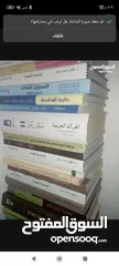 19 كتب منوعة علمية دينية قصص اطفال كتب في كافة المجالات