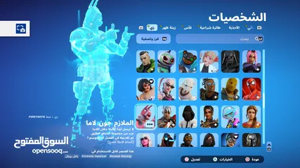  6 حساب للبيع