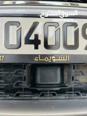  8 Seat lion  2020ترخيص