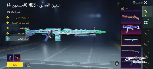  11 ببجي موبايل