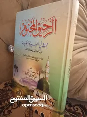  6 أي كتاب ب 2د