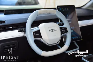  25 نيتا آيا الكهربائية بالكامل متوفر باللونين الازرق والاخضر 2023 Neta Aya EV SUV
