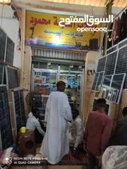  15 اولاد الدومه لأنظمة الطاقه الشمسيه