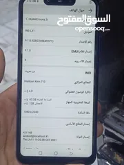  3 جهاز ما شاء الله بس وقع نكسرت الشاشة ومش مأثر على الاستخدام